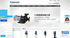 Desktop Screenshot of cshgb.com