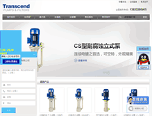Tablet Screenshot of cshgb.com